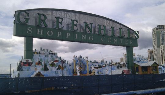 Photo of the Greenhills Shopping Mall sign in San Juan City.